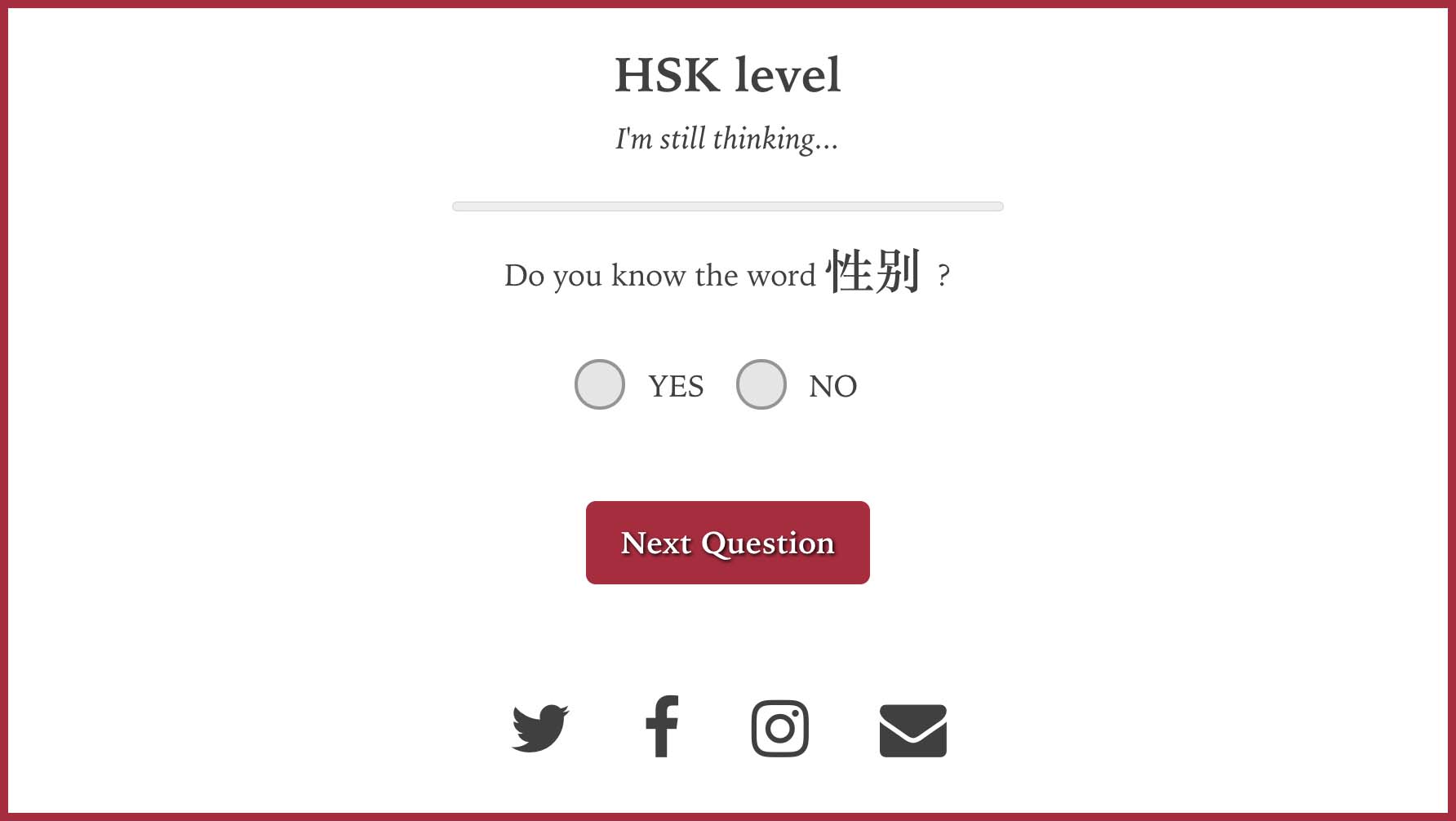 Screenshot of hsklevel.com asking if you know the word 性别